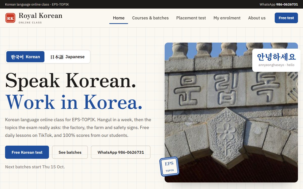 Royal Korean Online Class website, home page